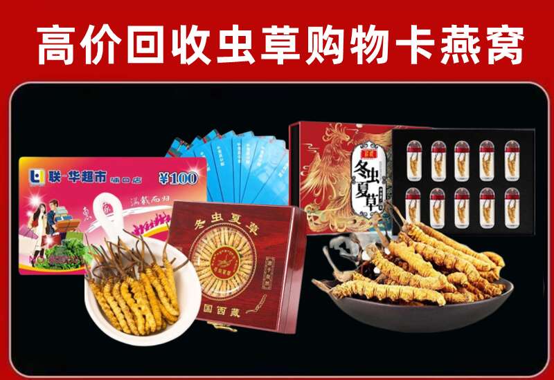 张家口回收购物卡