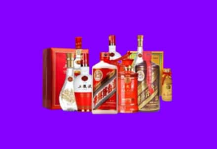 张家口回收名酒