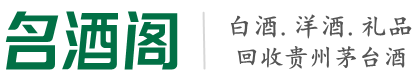 张家口友才烟酒回收店
