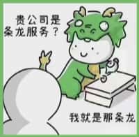 张家口友才烟酒回收店