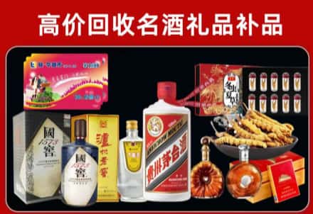 张家口回收80年茅台公司在哪？